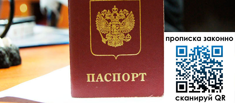 в Сафоново height= регистрация в Сафоново