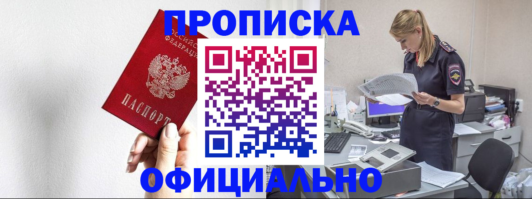 регистрация для школы в Сафоново